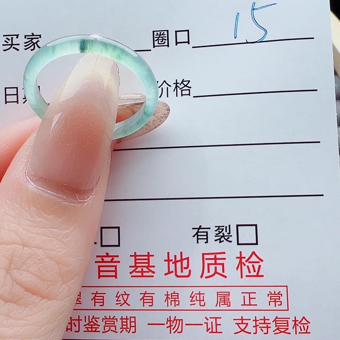 *****翡翠未镶嵌戒指戒圈
