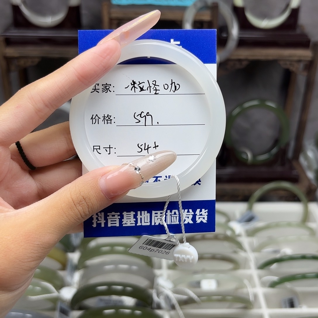 未镶嵌手镯和田玉一**咖