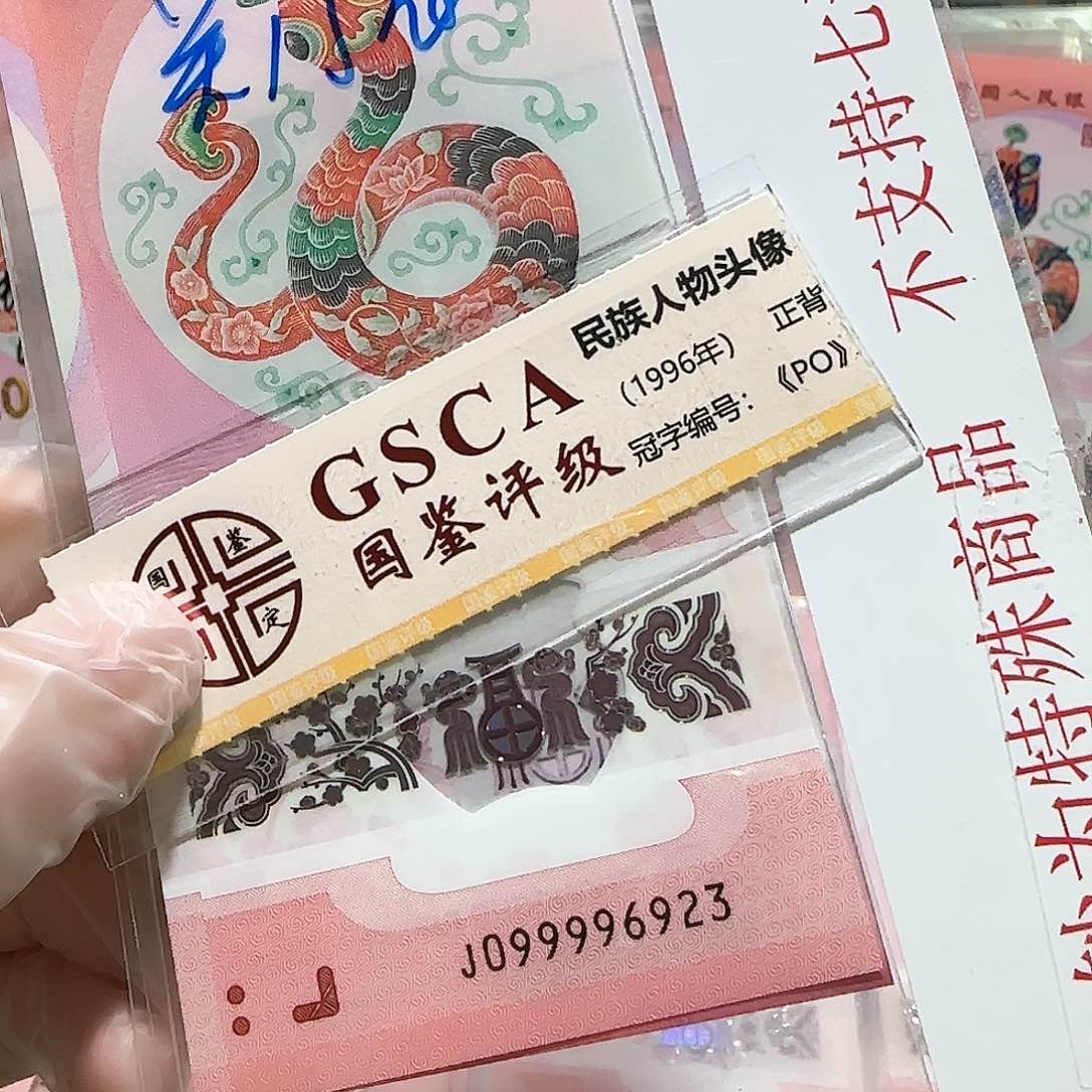 纸099996923。。。。。。。。关门冠