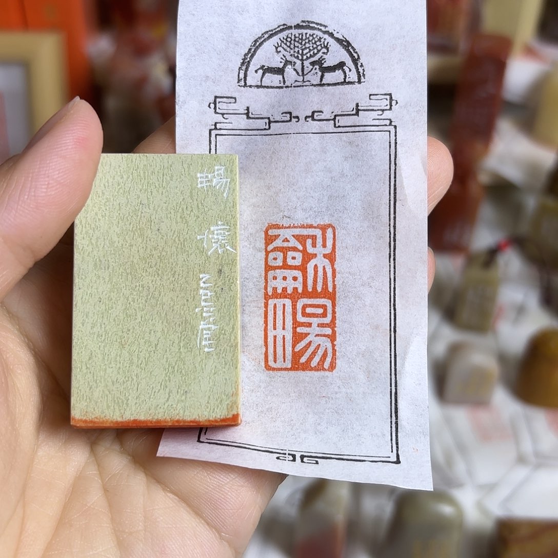 老挝石印石合唱的