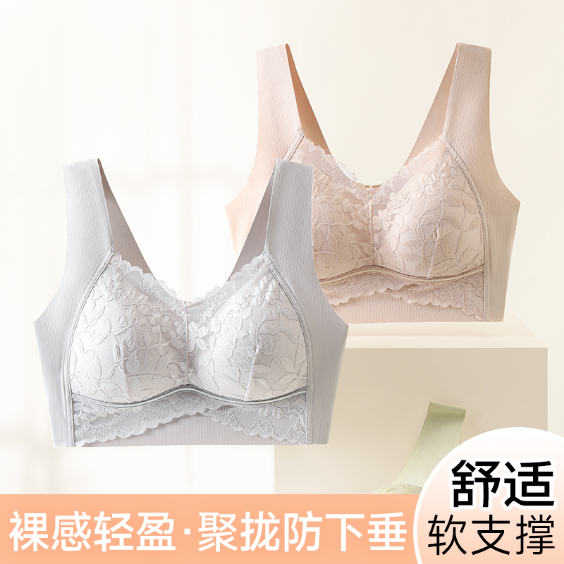 婷美舒适文胸内衣提拉文胸罩无痕软支撑蕾丝文胸内衣女1887