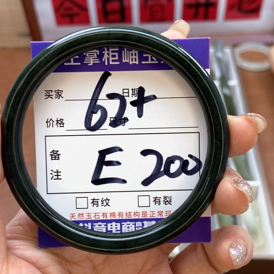 和田玉手镯手镯未镶嵌