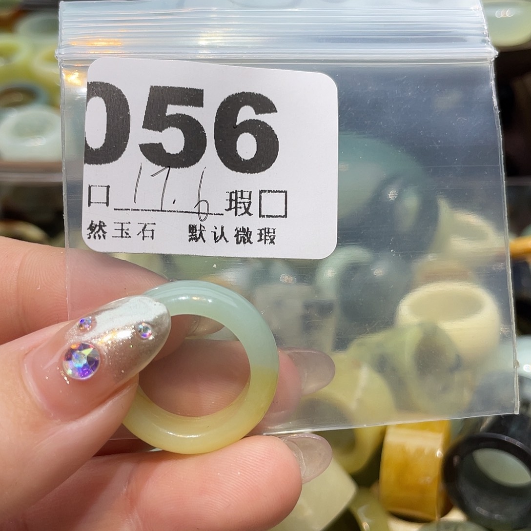 主****蛇纹石玉合金戒指