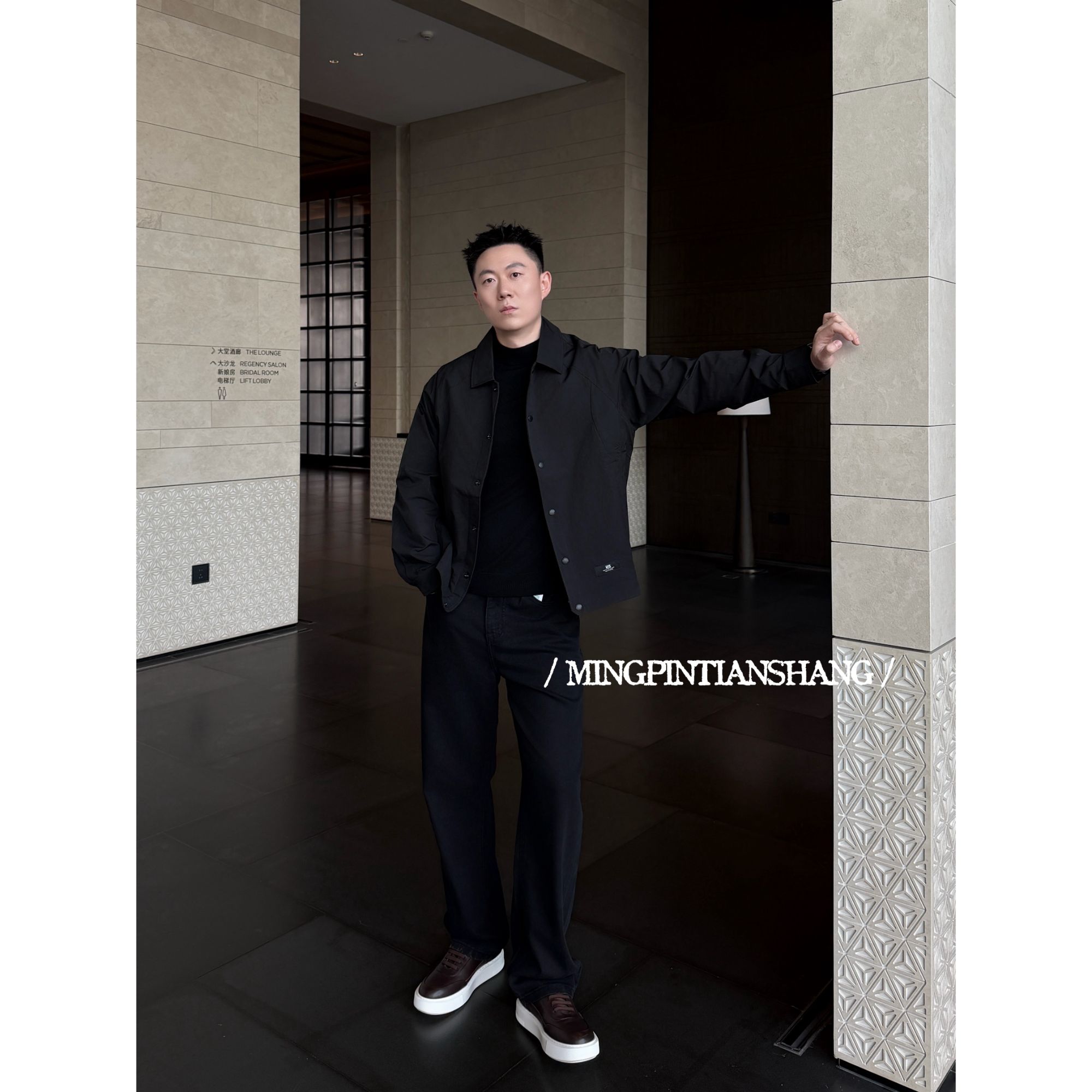 【元旦福利】铭品添尚2025新款男士休闲百搭翻领夹克外套#1231