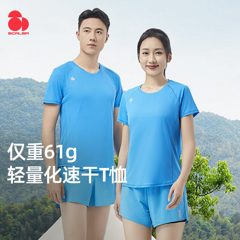 思凯乐户外运动速干短袖透气吸汗舒适薄款运动短袖