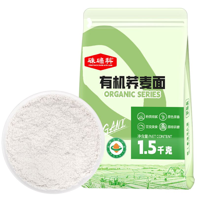 硃碌科 东北有机荞麦面荞麦粉3斤纯东北荞麦面甜荞麦面条馒头煎饼