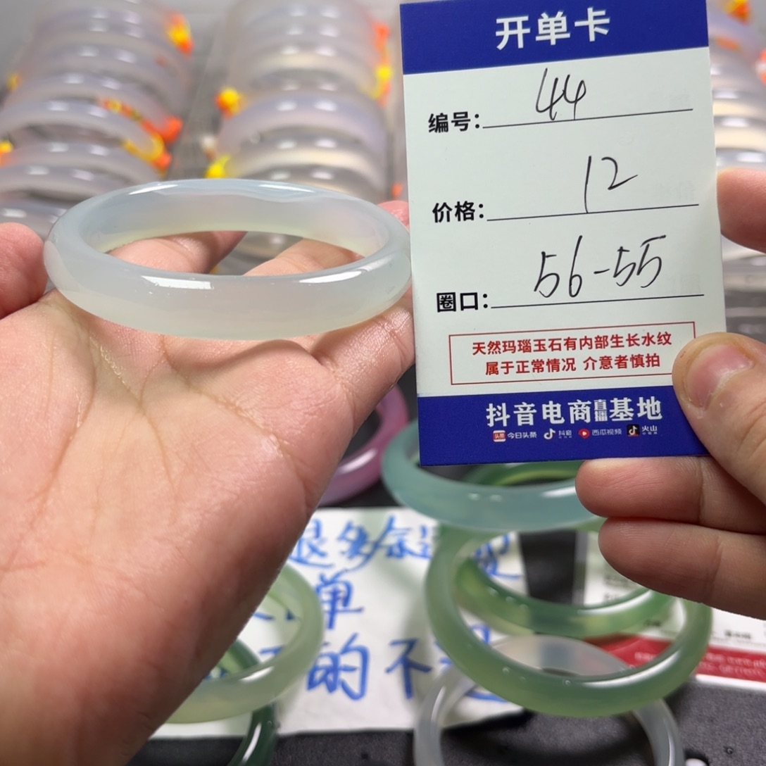 玛瑙/玉髓未镶嵌手镯