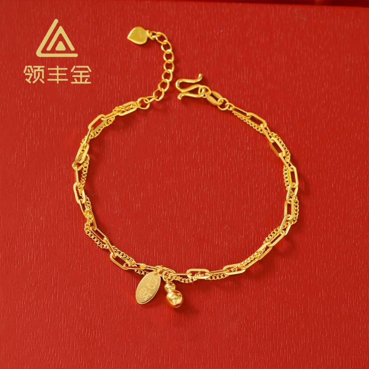领丰金 5G黄金双层调节手链葫芦手链 黄金按克卖 ZJS001原料金条