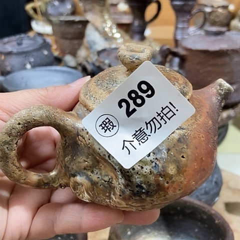 杯微瑕壶 柴烧裸烧手作品