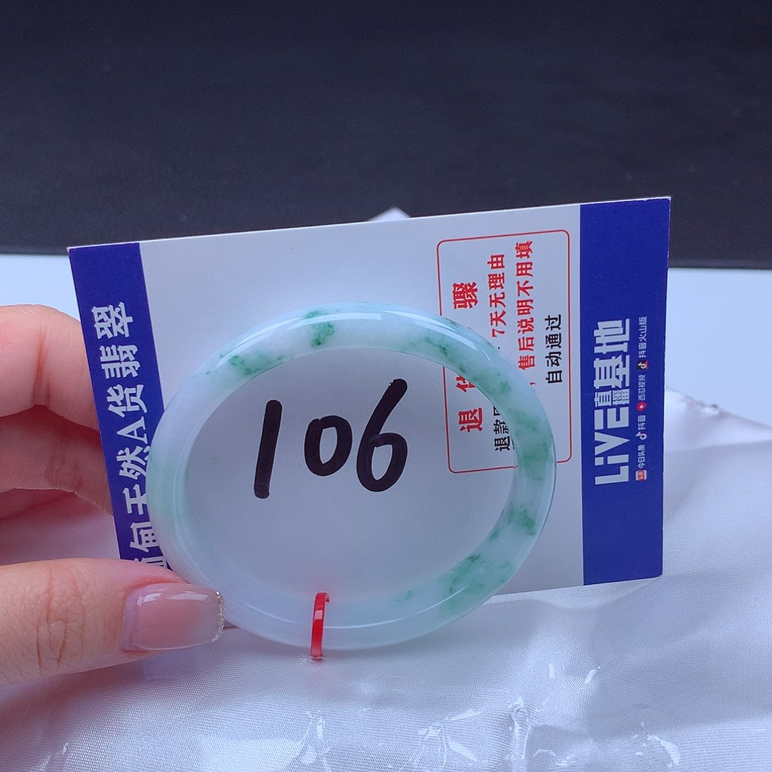 翡翠未镶嵌手镯000253 手镯