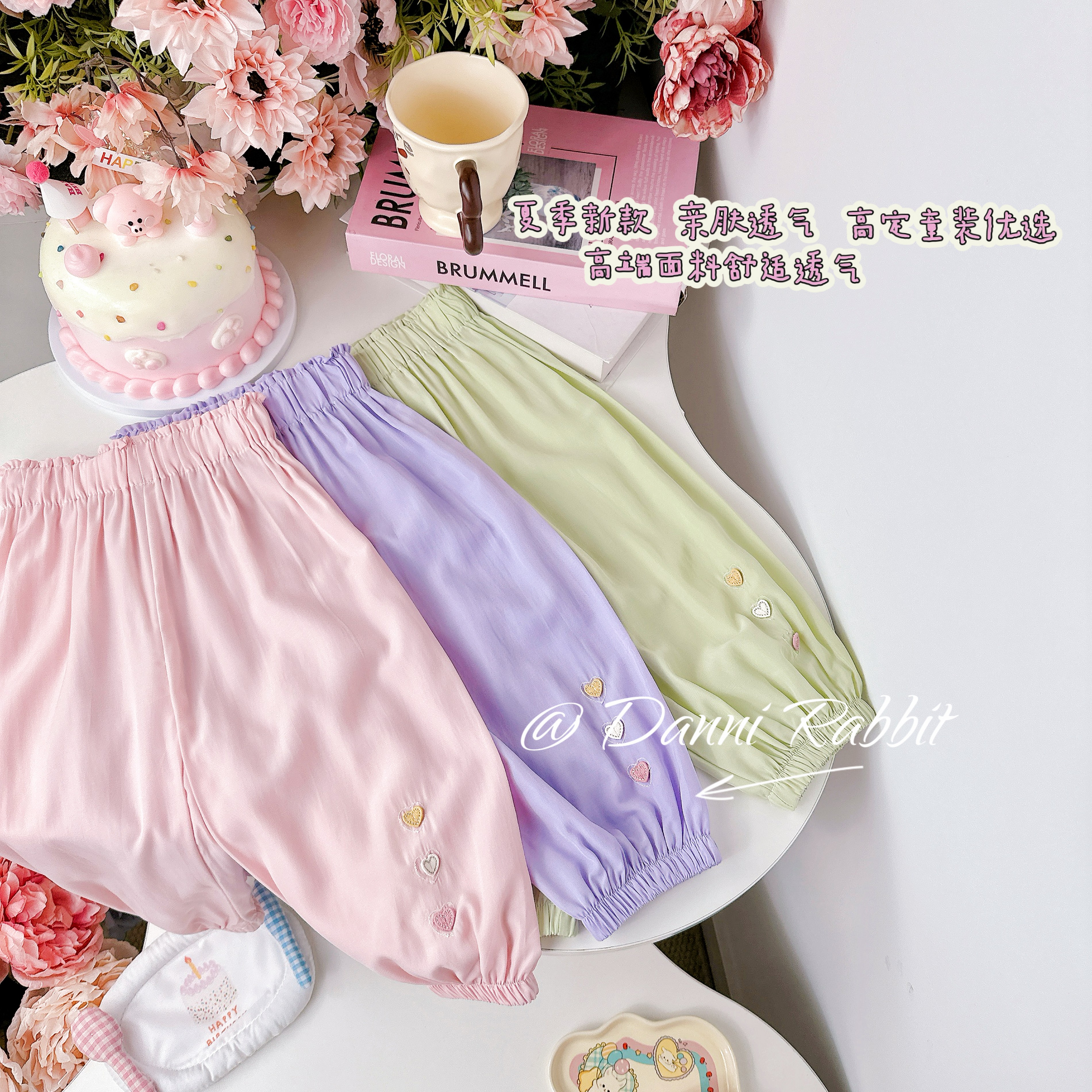 【Dannirabbit】纯色百搭+柔软好穿束脚女童防蚊裤 G-6317