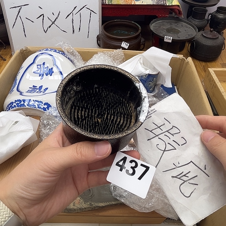 瓷片呀工艺品摆件瓷器摆件正能量