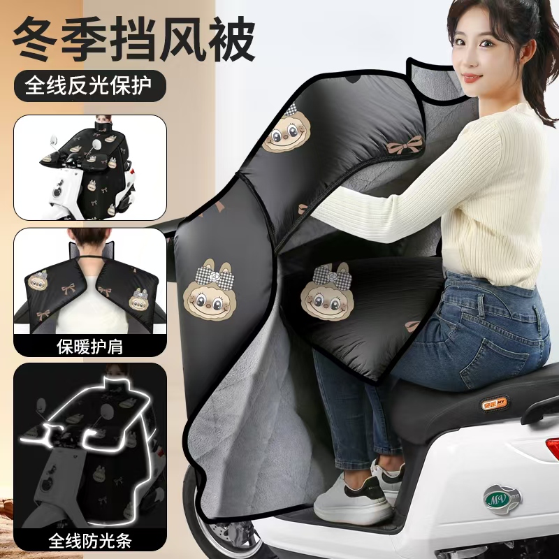 【手工盖腿被】冬季电动车加绒加厚加大防风防雨全包挡风被