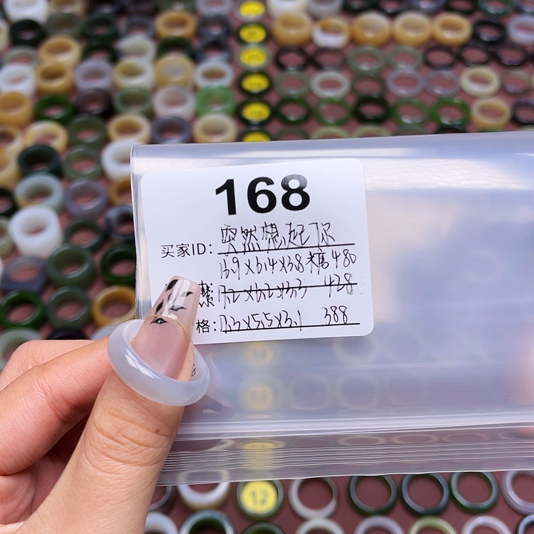 和田玉戒指未镶嵌突***你