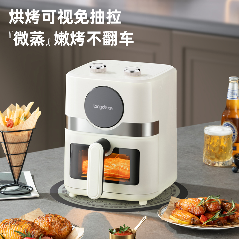 longde/龙的家用多功能电炸锅5L大容量 可视 LD-KL5009 4.5L