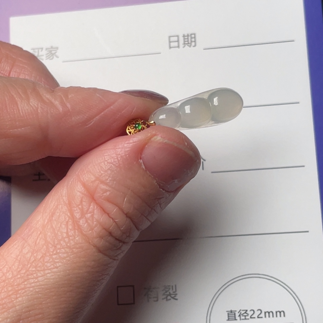 翡翠颈饰18K金镶嵌柳*豆子