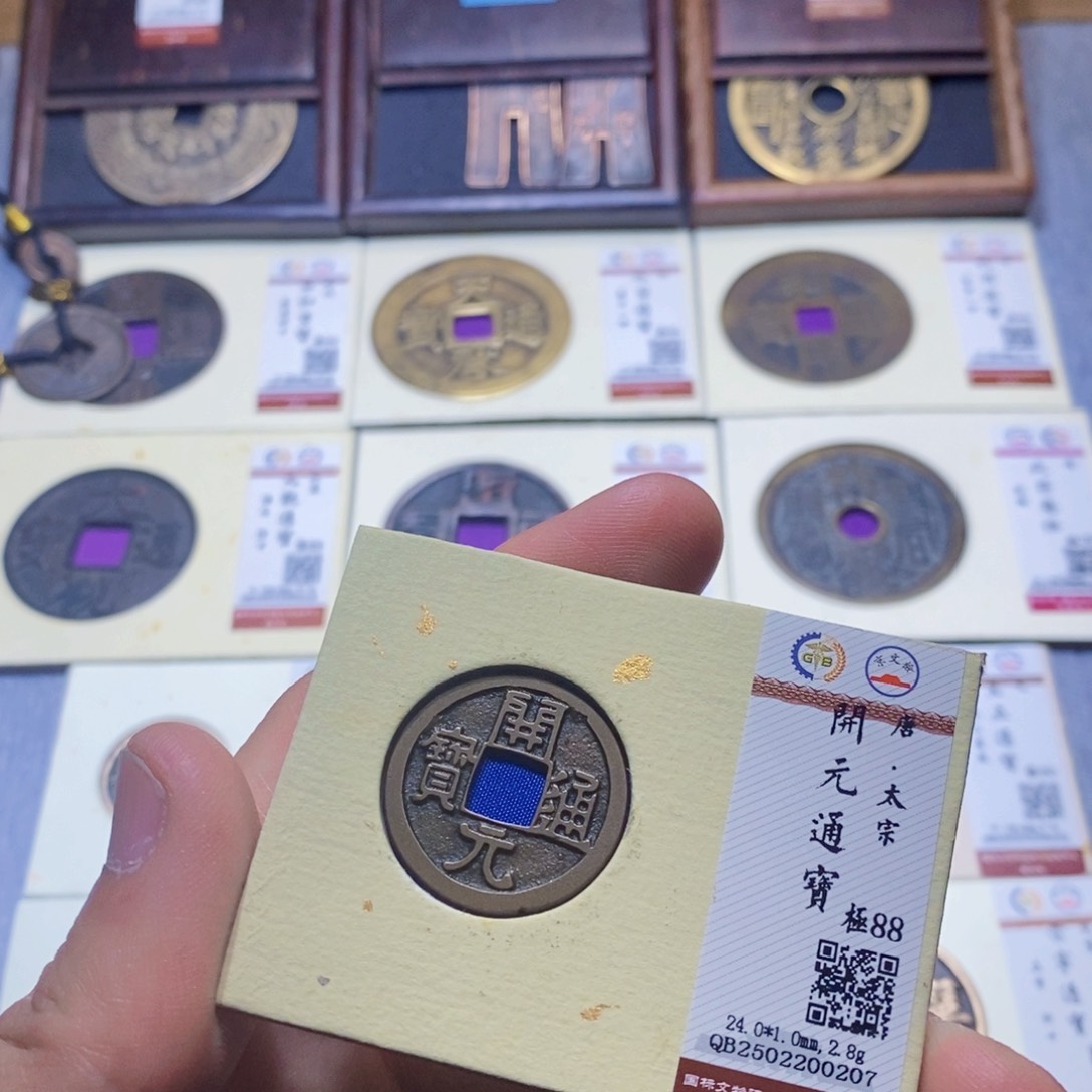 【闪购商品】铜隆兴收藏三孔文化