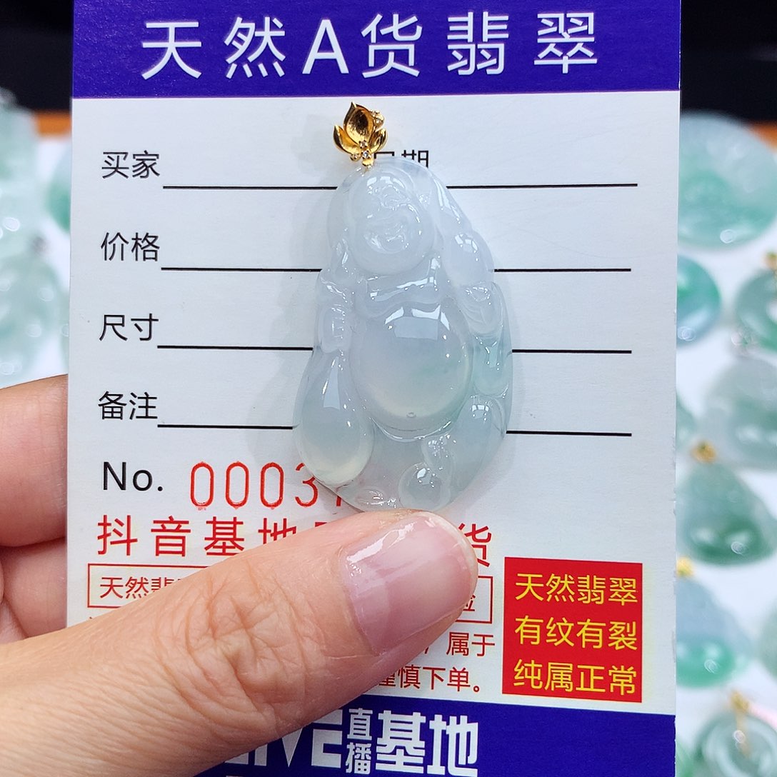 翡翠18K金镶嵌颈饰翡翠吊坠