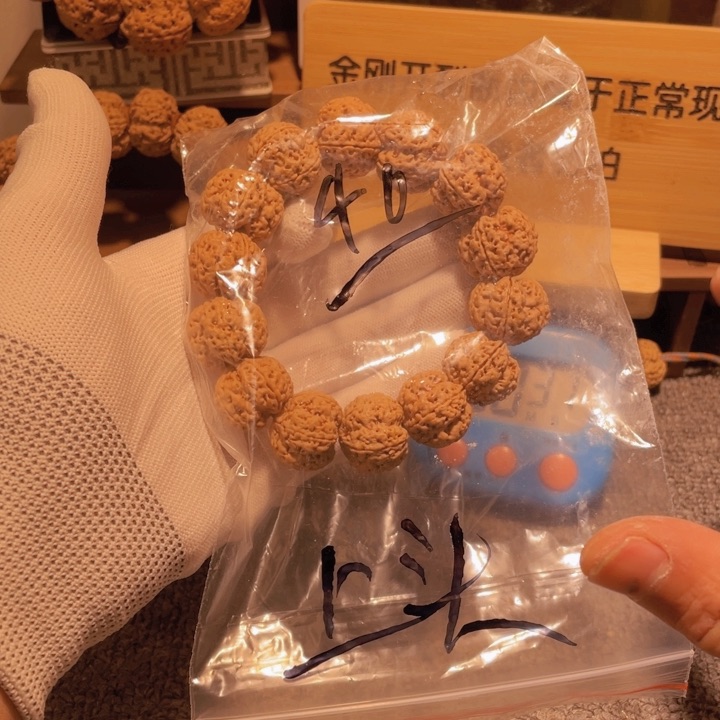 金刚菩提手串上*这样做就