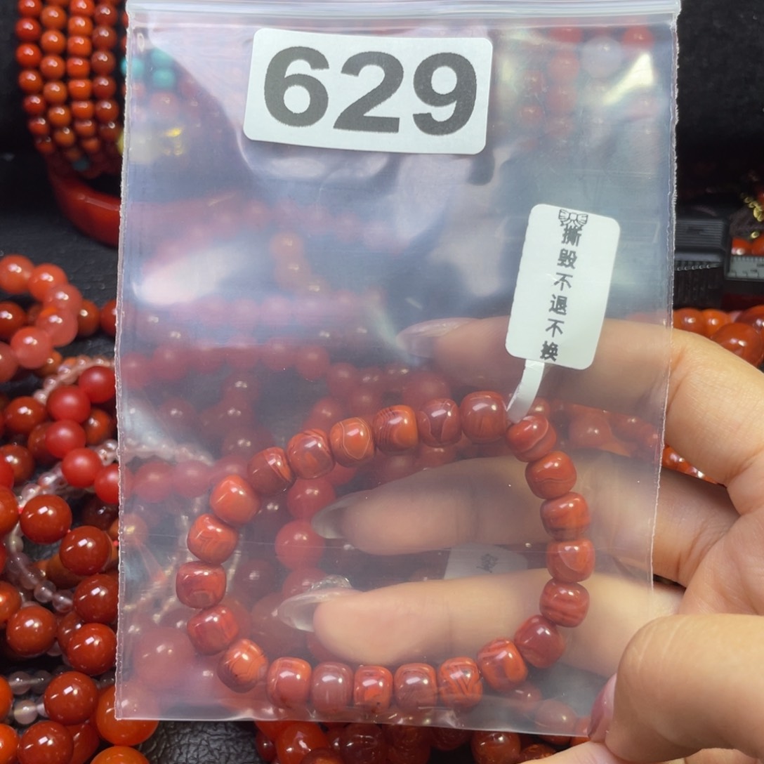 南红玛瑙手链未镶嵌兴****何