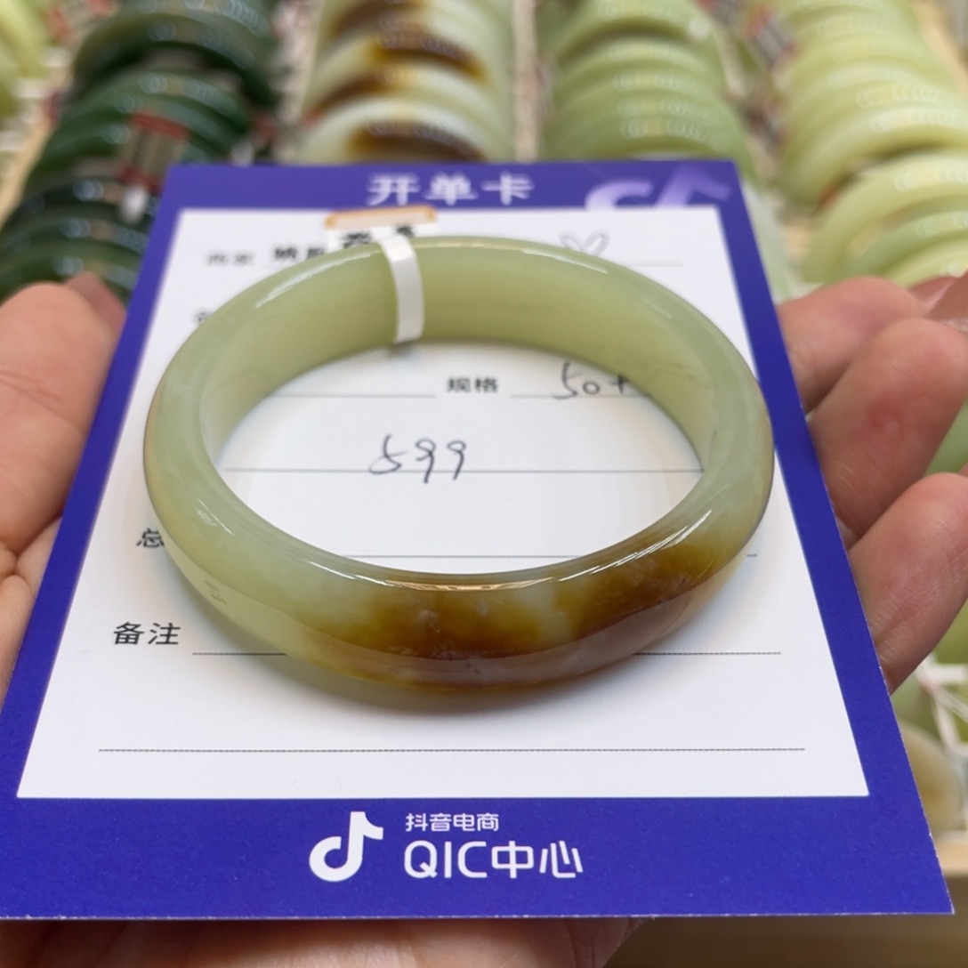 未镶嵌手镯和田玉?