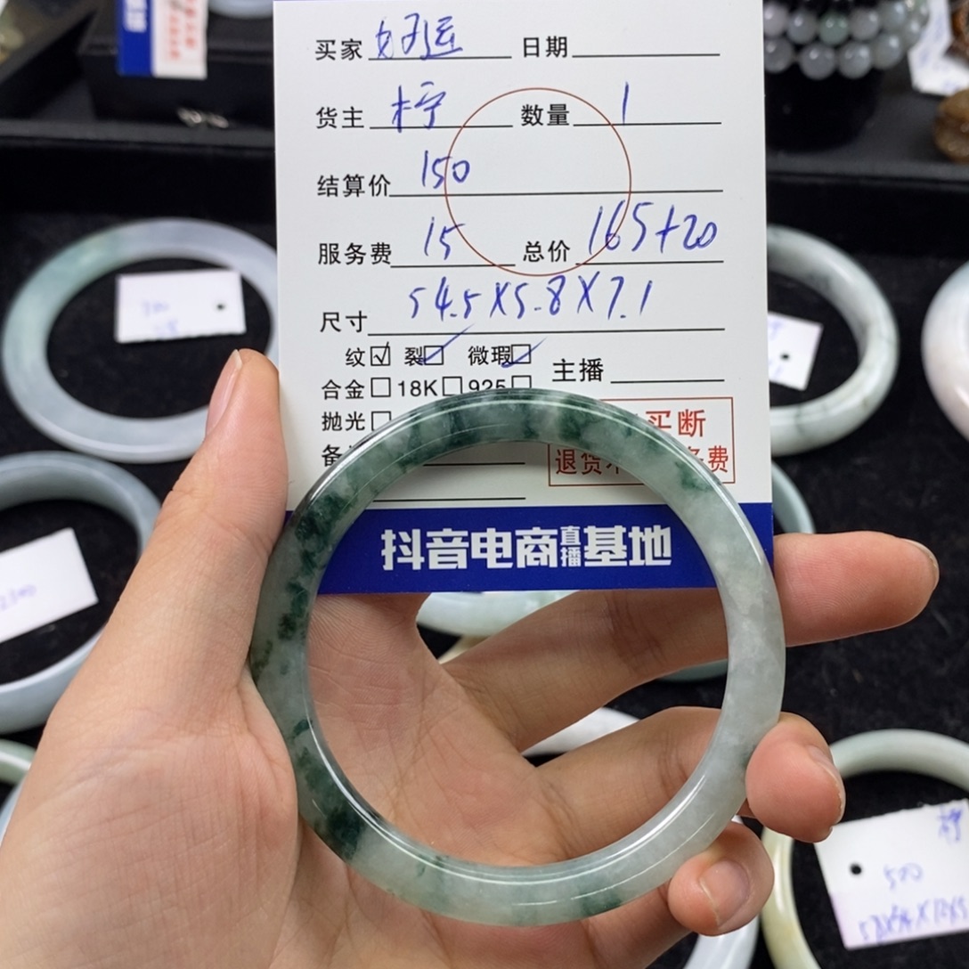 ****⁰翡翠手镯未镶嵌1467890357