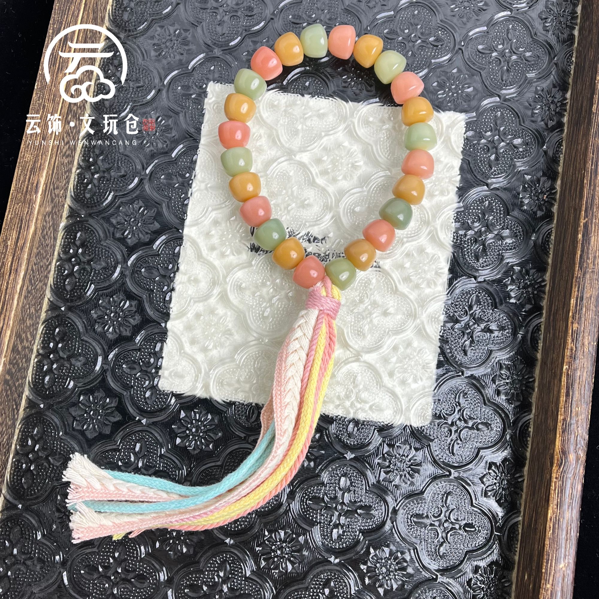 青橘绾柔12mm菩提根多宝实心碗手持CP025-2517