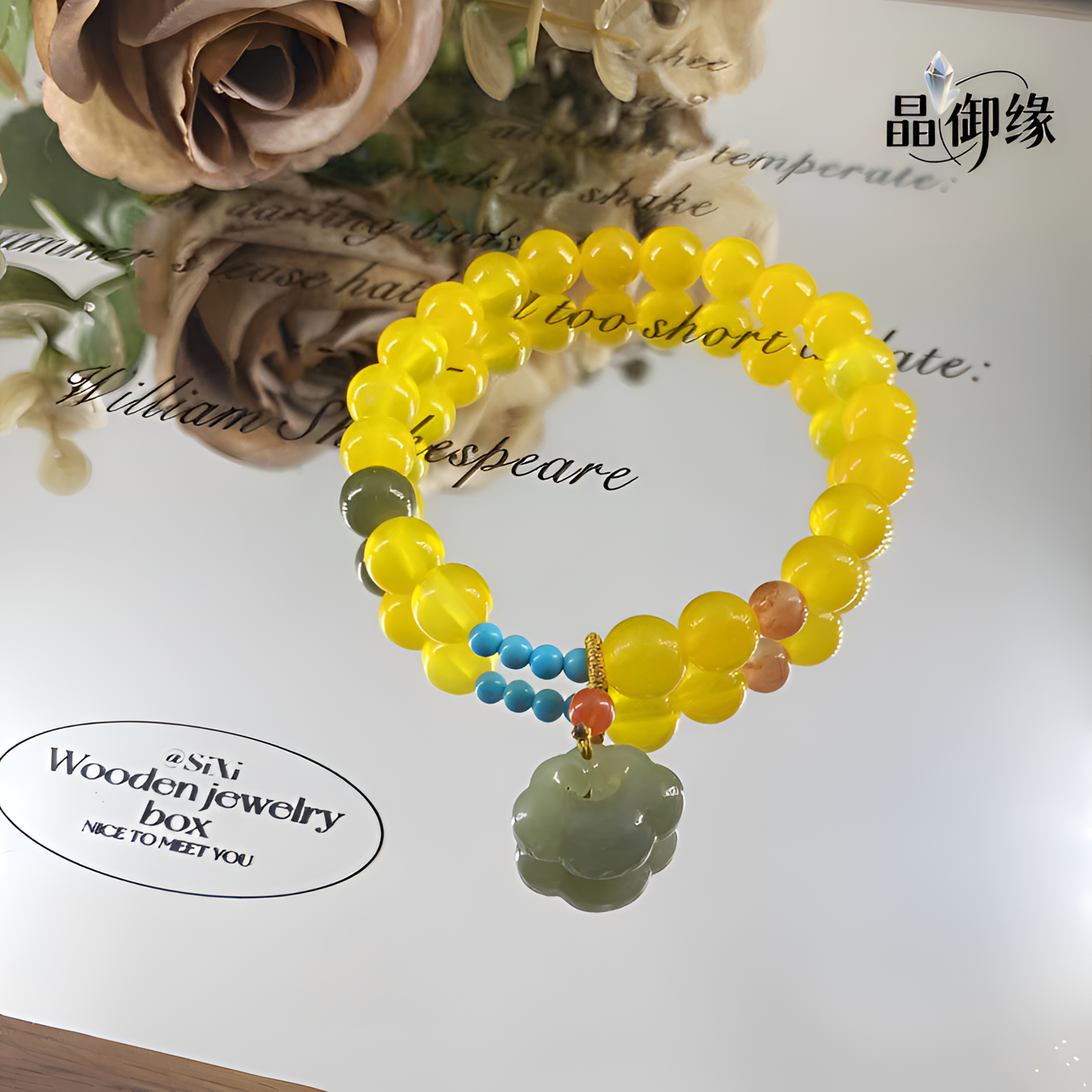 天然黄玛瑙配和田玉祥云吊坠轻奢百搭手串-893
