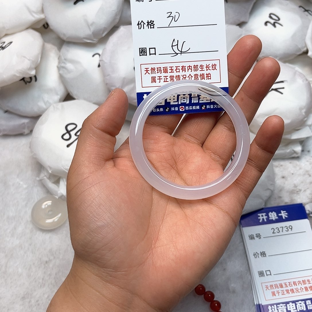 玛瑙/玉髓手镯未镶嵌738