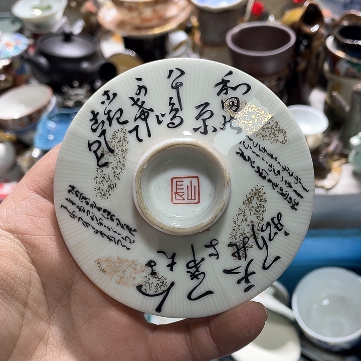 瓷片在一起的时候就是这样了