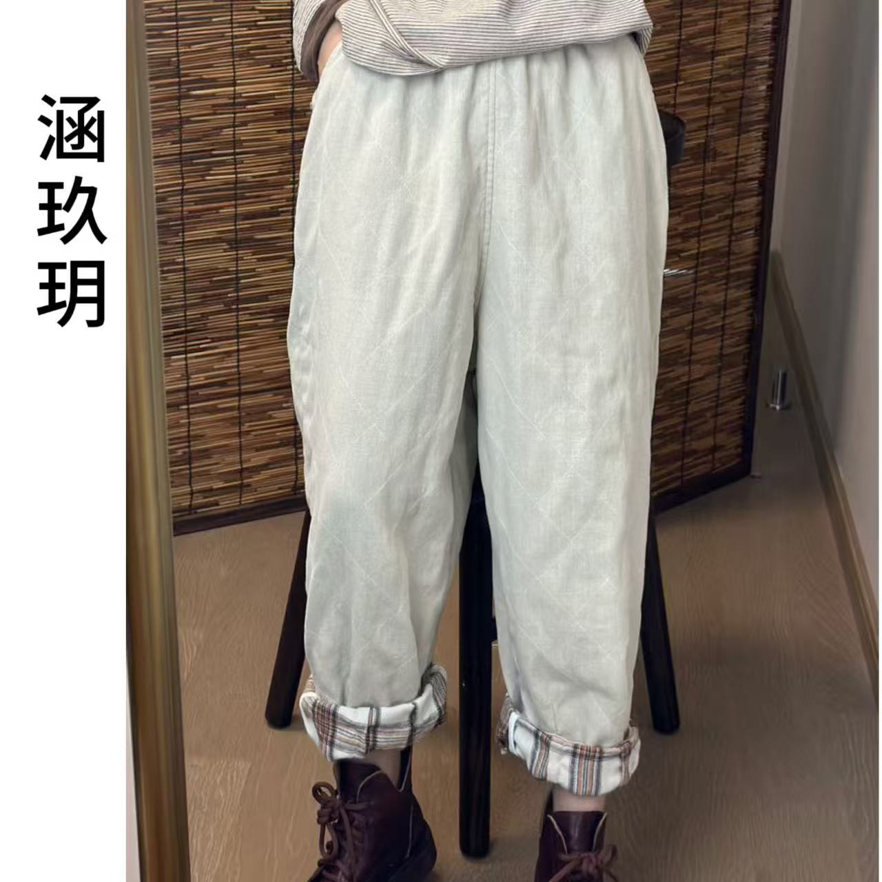 涵玖玥▪100%汉麻【内里拼色】菱格缝线带里衬萝卜裤百搭靴裤C-9256