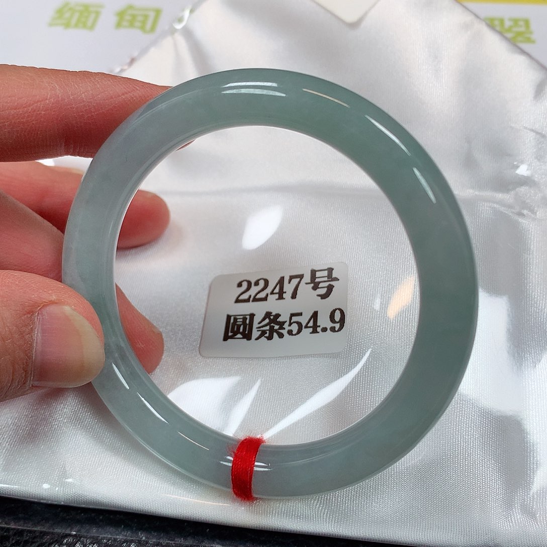 【闪购商品】未镶嵌手镯翡翠2247号