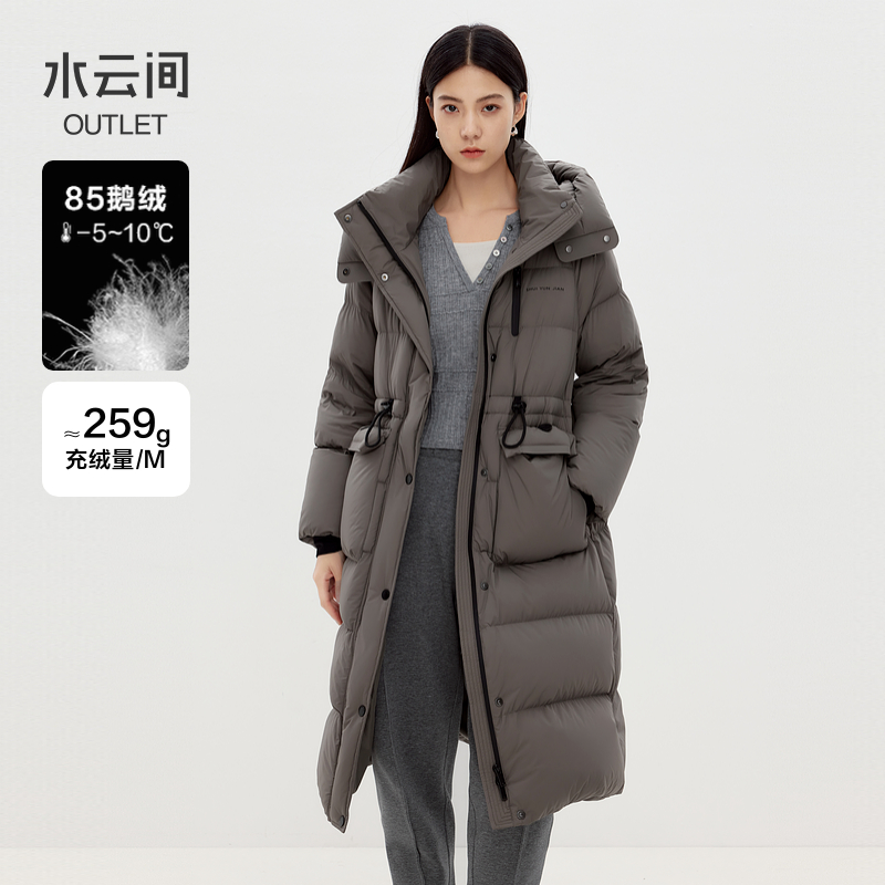 【羽绒服】水云间中长款羽绒服女立领防风鹅绒外套保暖抽绳12440042