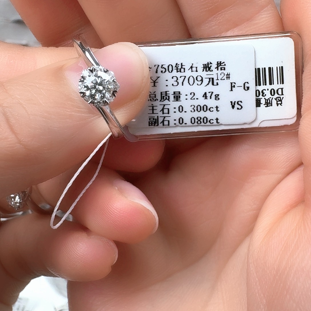 钻石戒指/指环18K金镶嵌