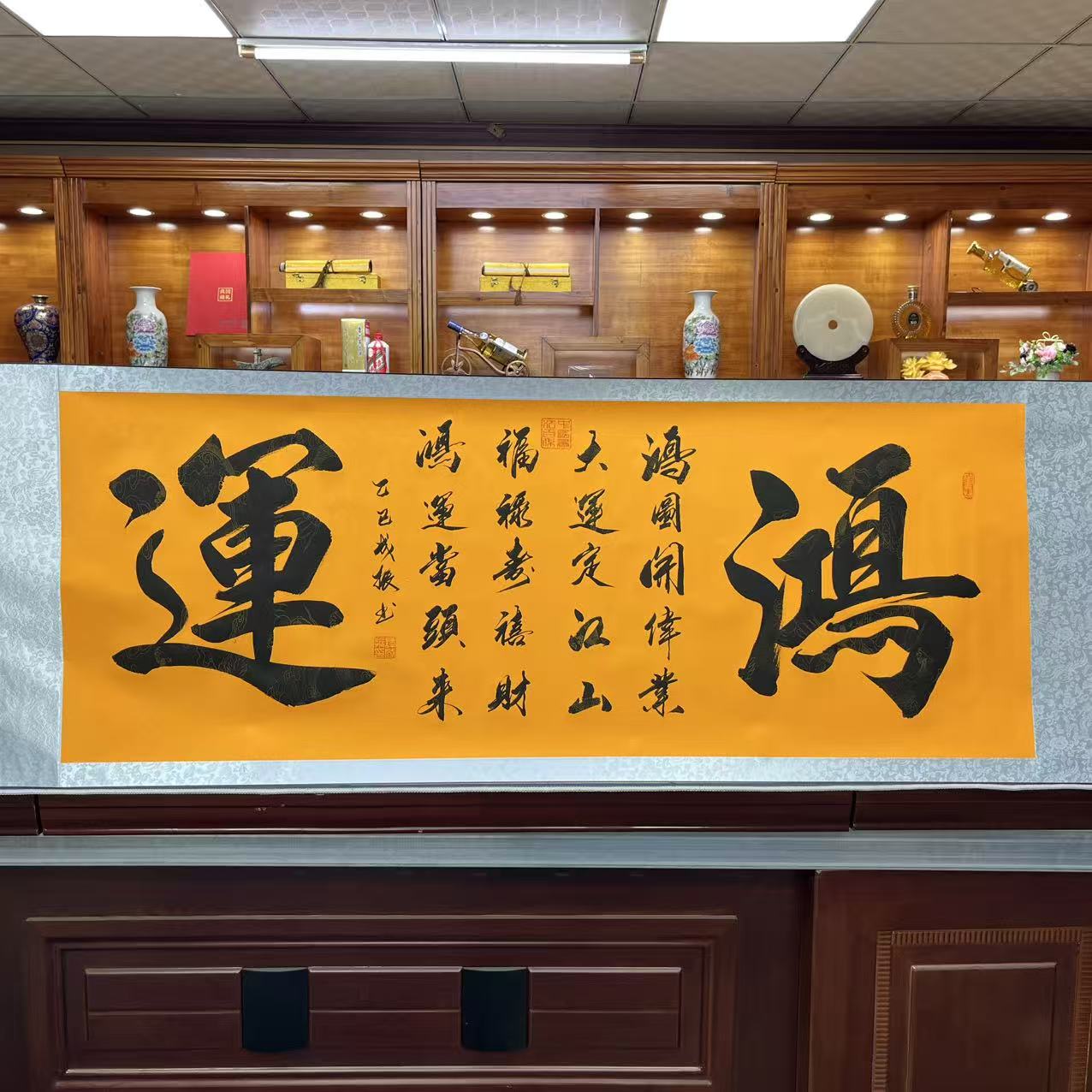 谭成振-鸿运-小六尺-手绘-卷轴