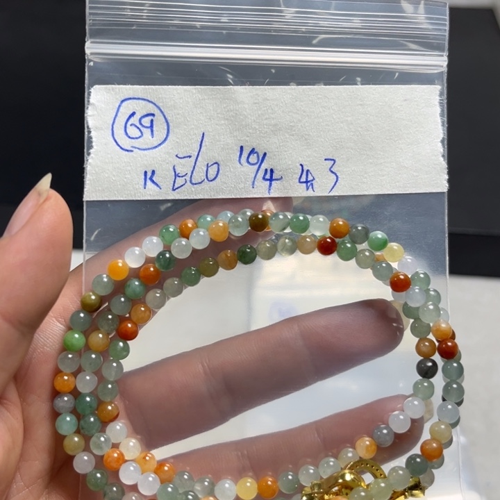 未镶嵌定制翡翠项链