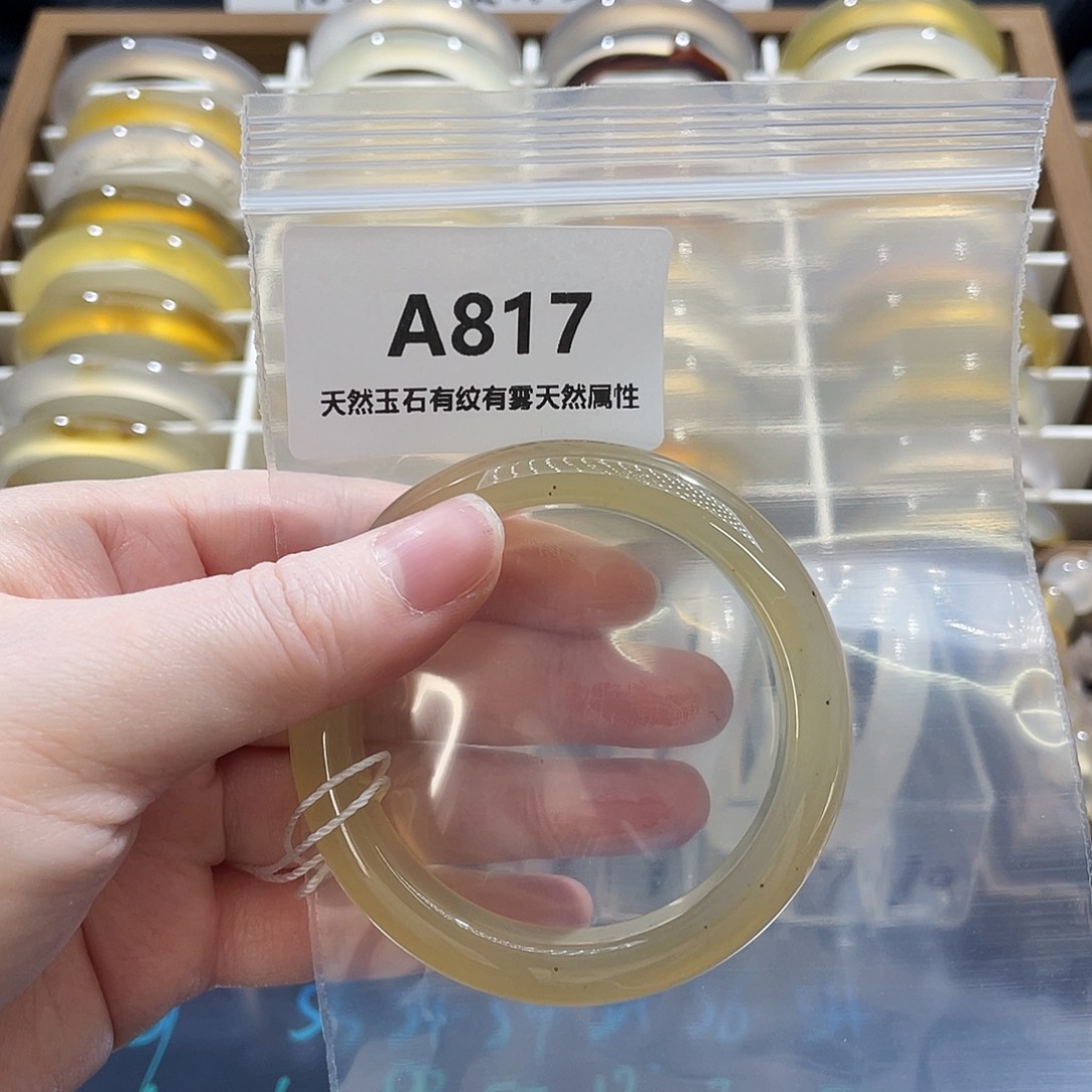 m***o玛瑙/玉髓未镶嵌手镯