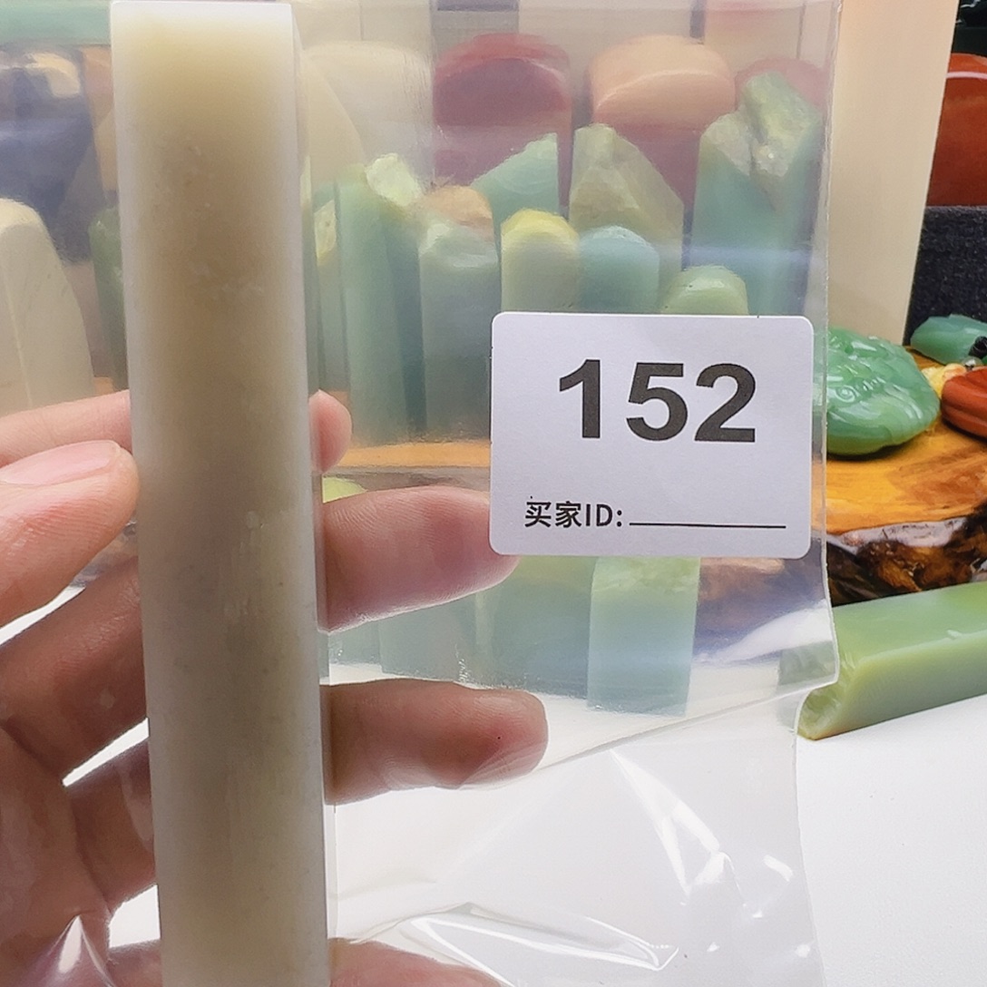 3***1老挝石老挝精品152