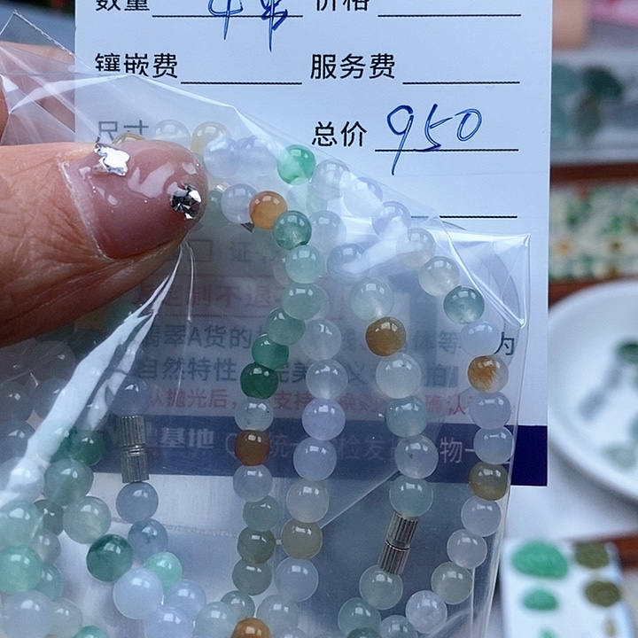 翡翠颈饰未镶嵌U*硕