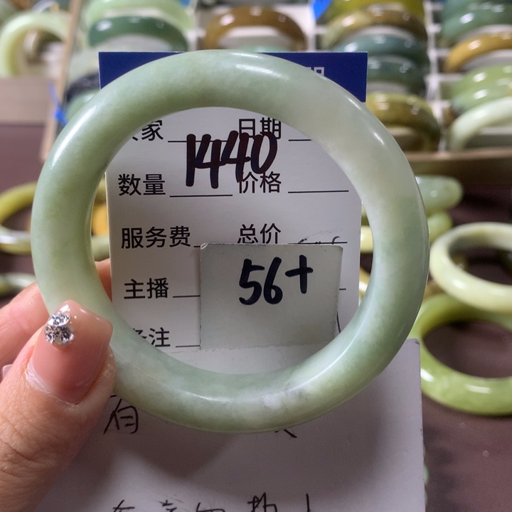 蛇纹石玉未镶嵌手镯1440