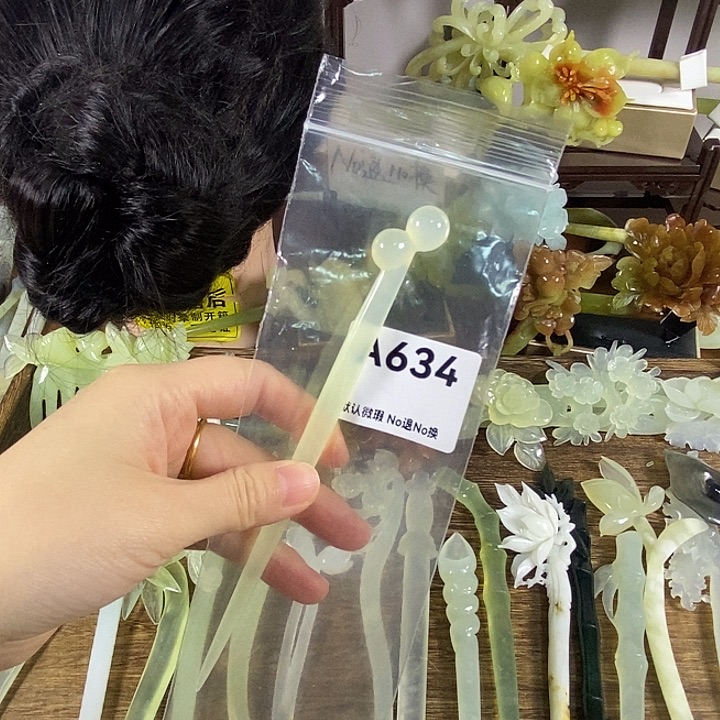 蛇纹石玉未镶嵌发饰