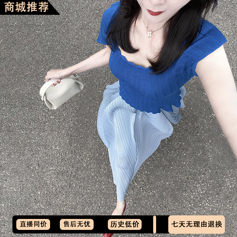 氛围感蓝色波纹领针织短袖褶皱不规则半裙设计感套装女