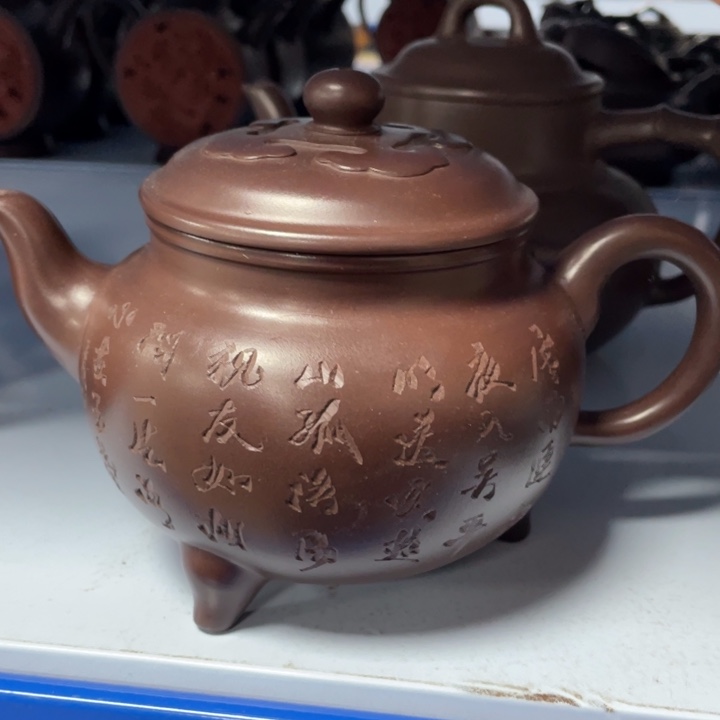 茶壶紫砂紫砂茶具紫砂