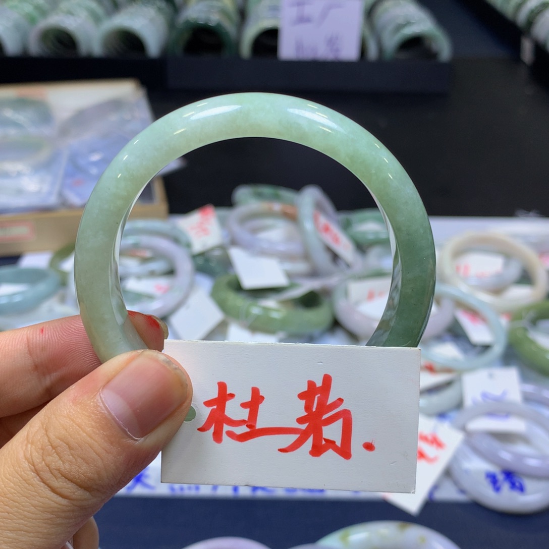 翡翠手镯未镶嵌杜*1111111122222222