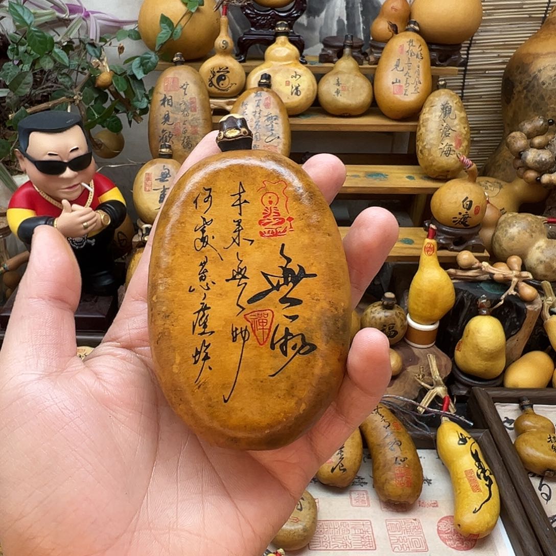 姹****葫芦默认微瑕 无售后
