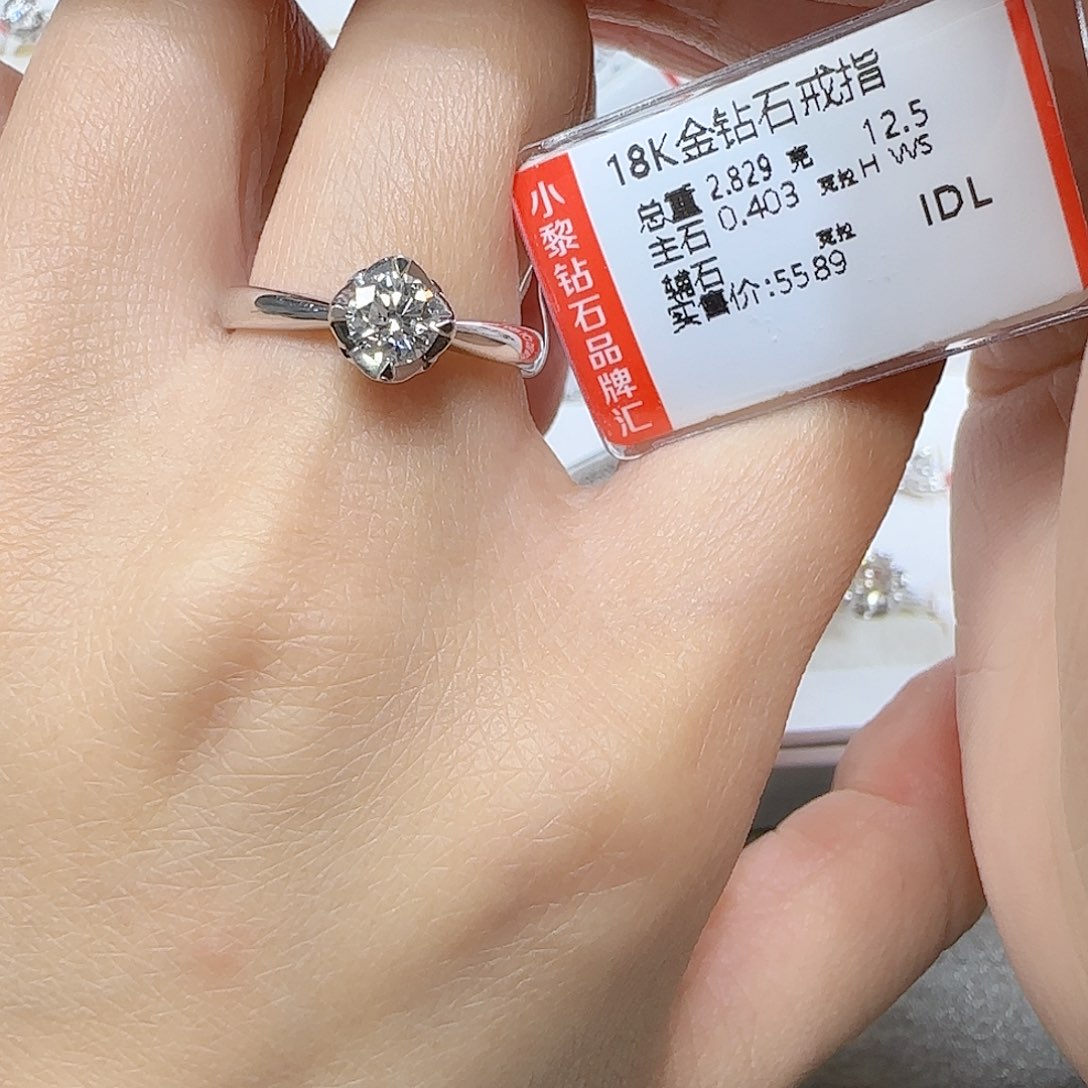 钻石戒指/指环18K金镶嵌