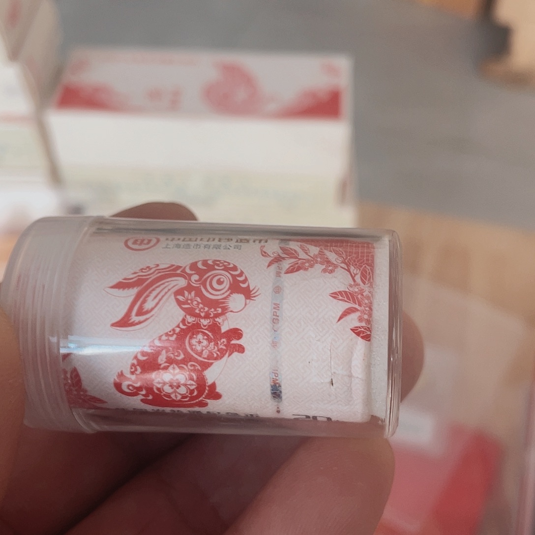 其他普通金属兔年纪念币整卷20枚