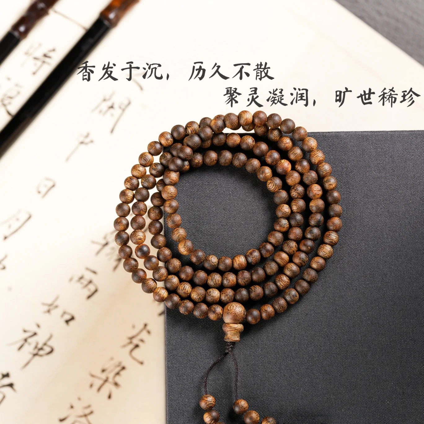 沉香【Y-5mm乌身虫漏】海南莺歌绿乌身虫漏香手串多样性发货一条