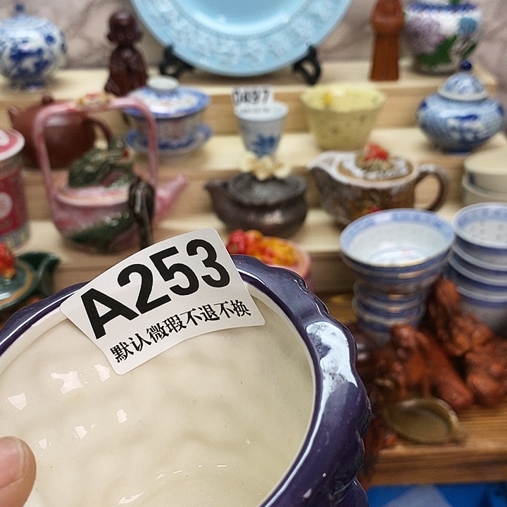 任***翔瓷片清货专场满28包邮A253