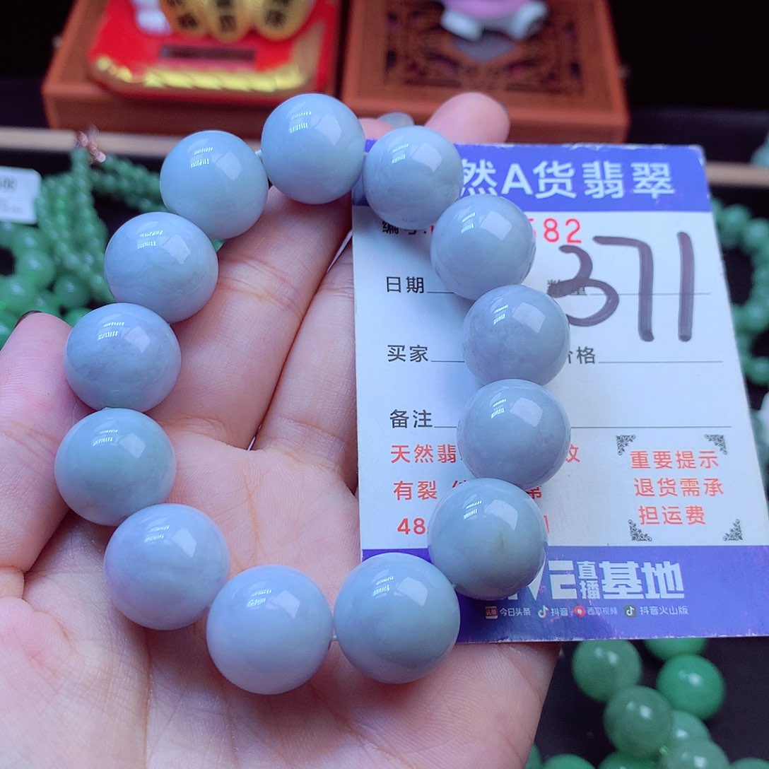 毛衣链未镶嵌翡翠16➕